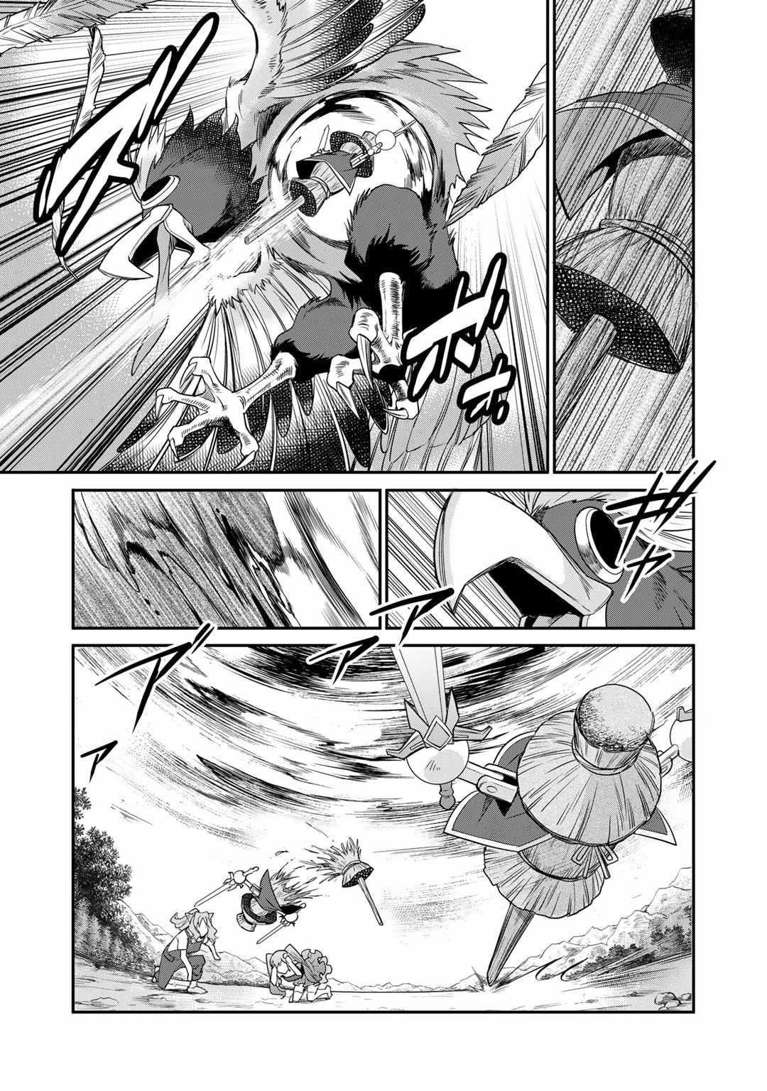 Let's Buy The Land And Cultivate In Different World Chapter 51 - Page 18 in English