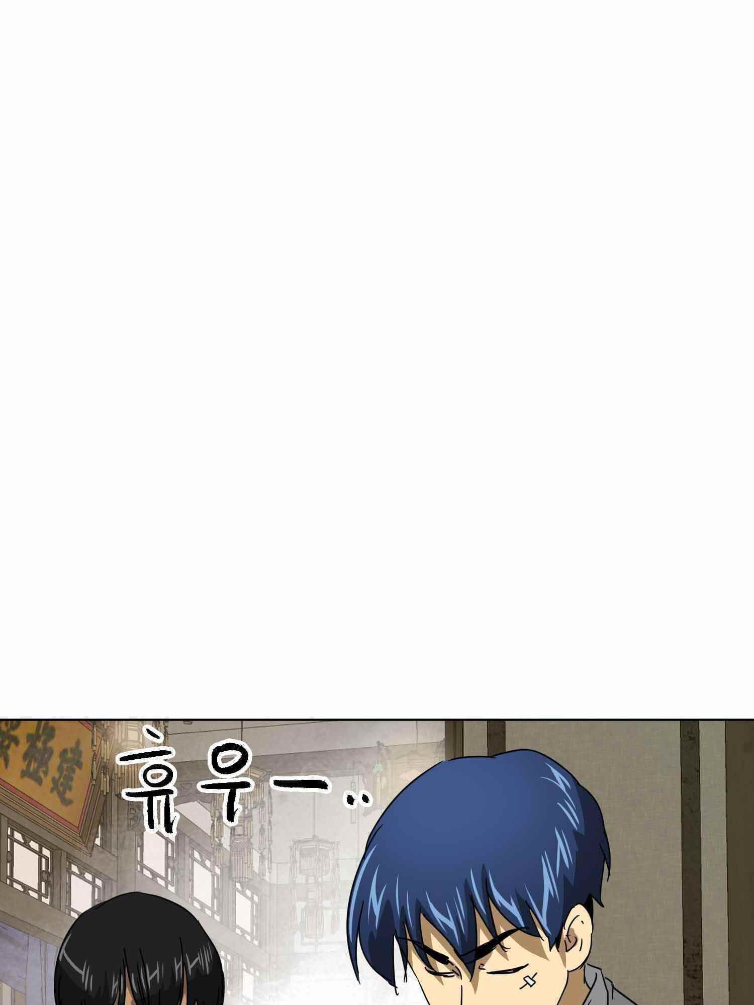 Infinite Level Up in Murim Chapter 100.1 - Page 13 in English
