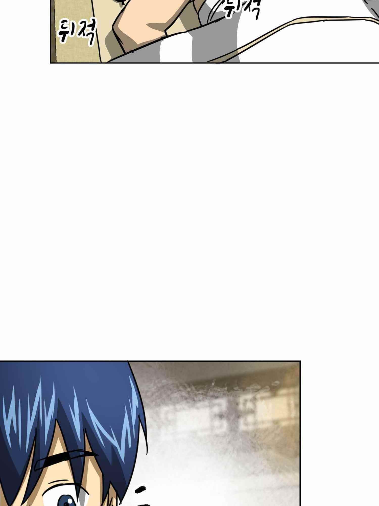 Infinite Level Up in Murim Chapter 100.1 - Page 43 in English