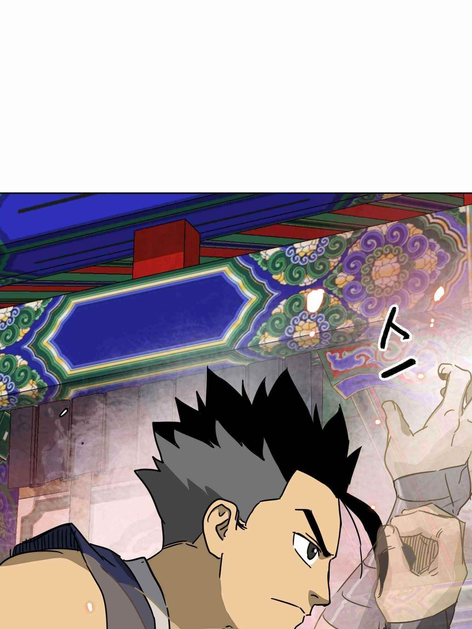 Infinite Level Up in Murim Chapter 100.2 - Page 62 in English