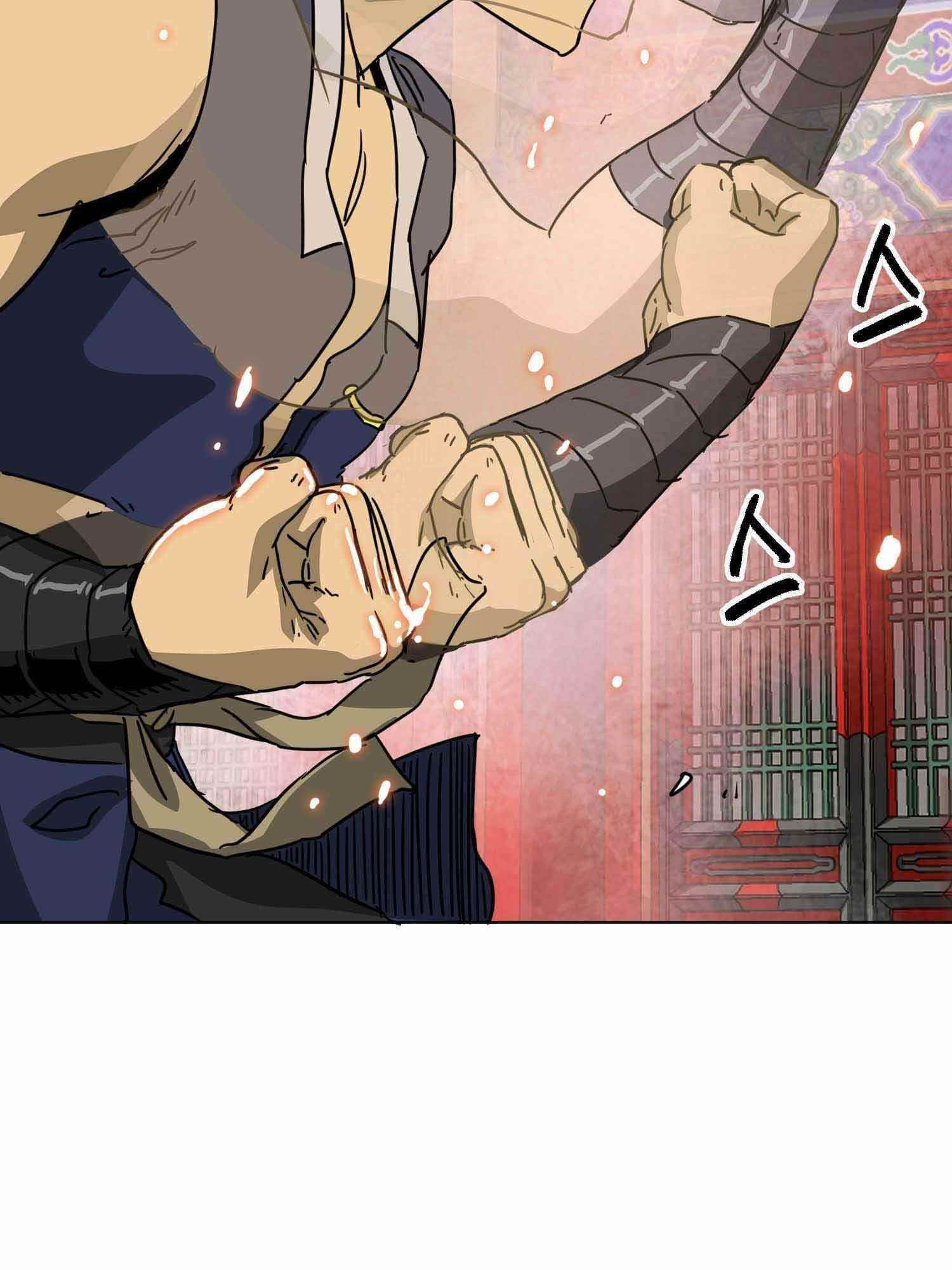 Infinite Level Up in Murim Chapter 100.2 - Page 63 in English