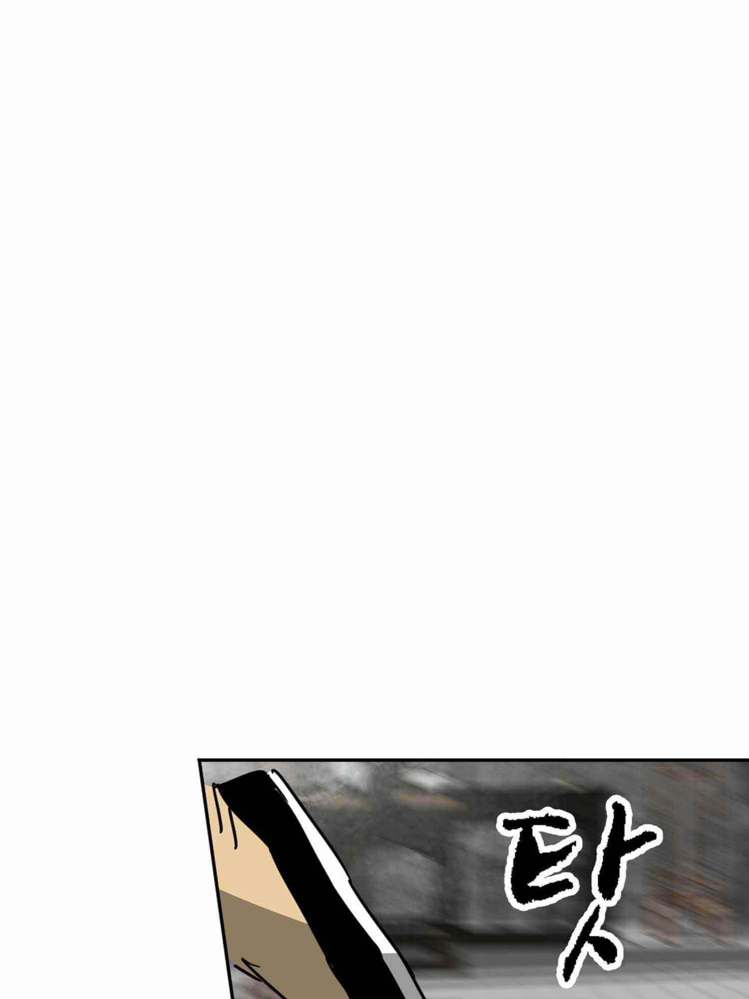 Infinite Level Up in Murim Chapter 100.2 - Page 64 in English