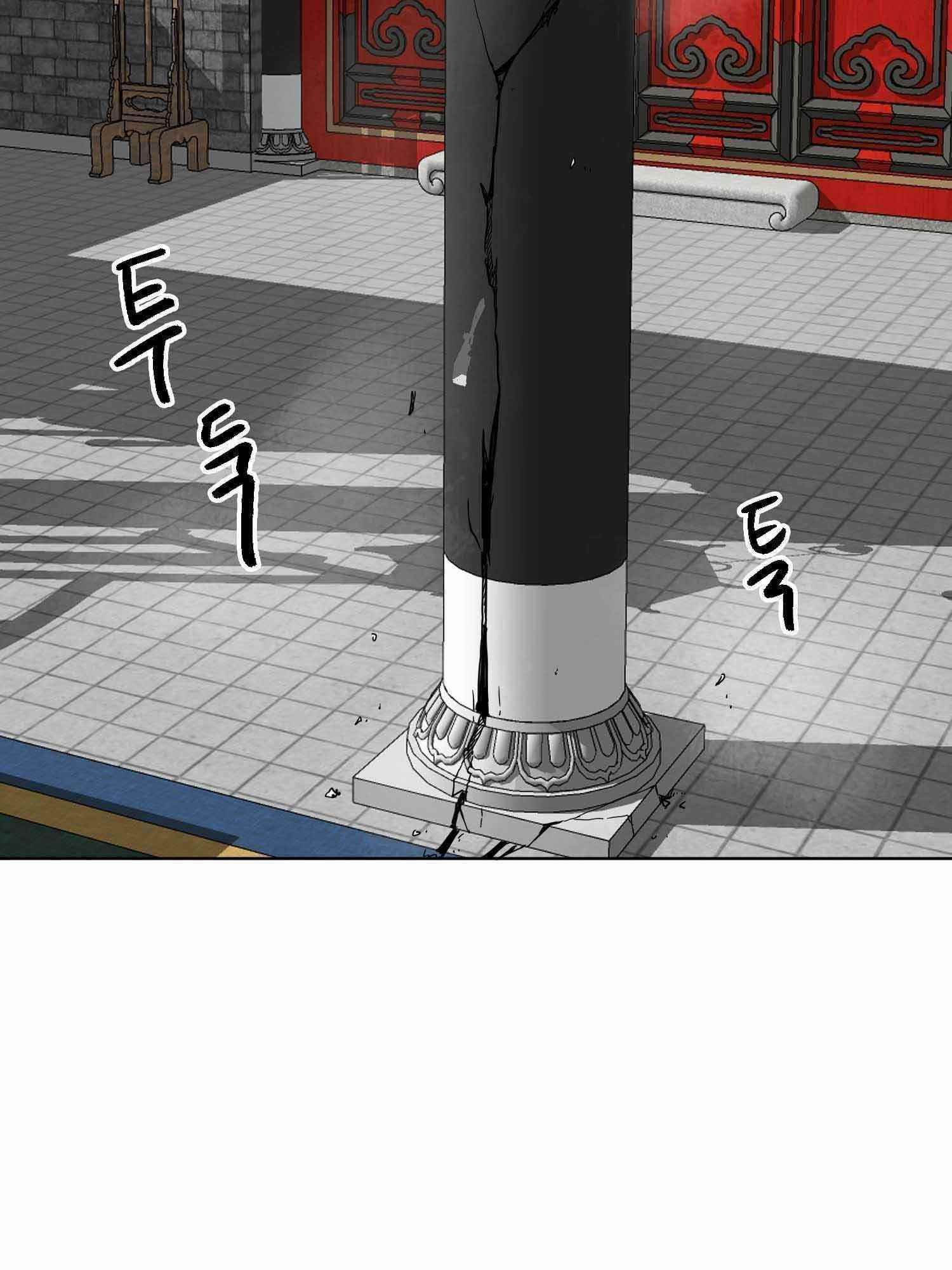 Infinite Level Up in Murim Chapter 100.2 - Page 76 in English