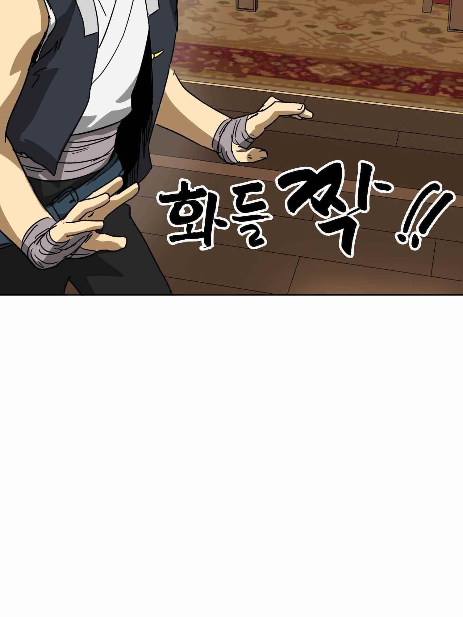 Infinite Level Up in Murim Chapter 101.1 - Page 90 in English
