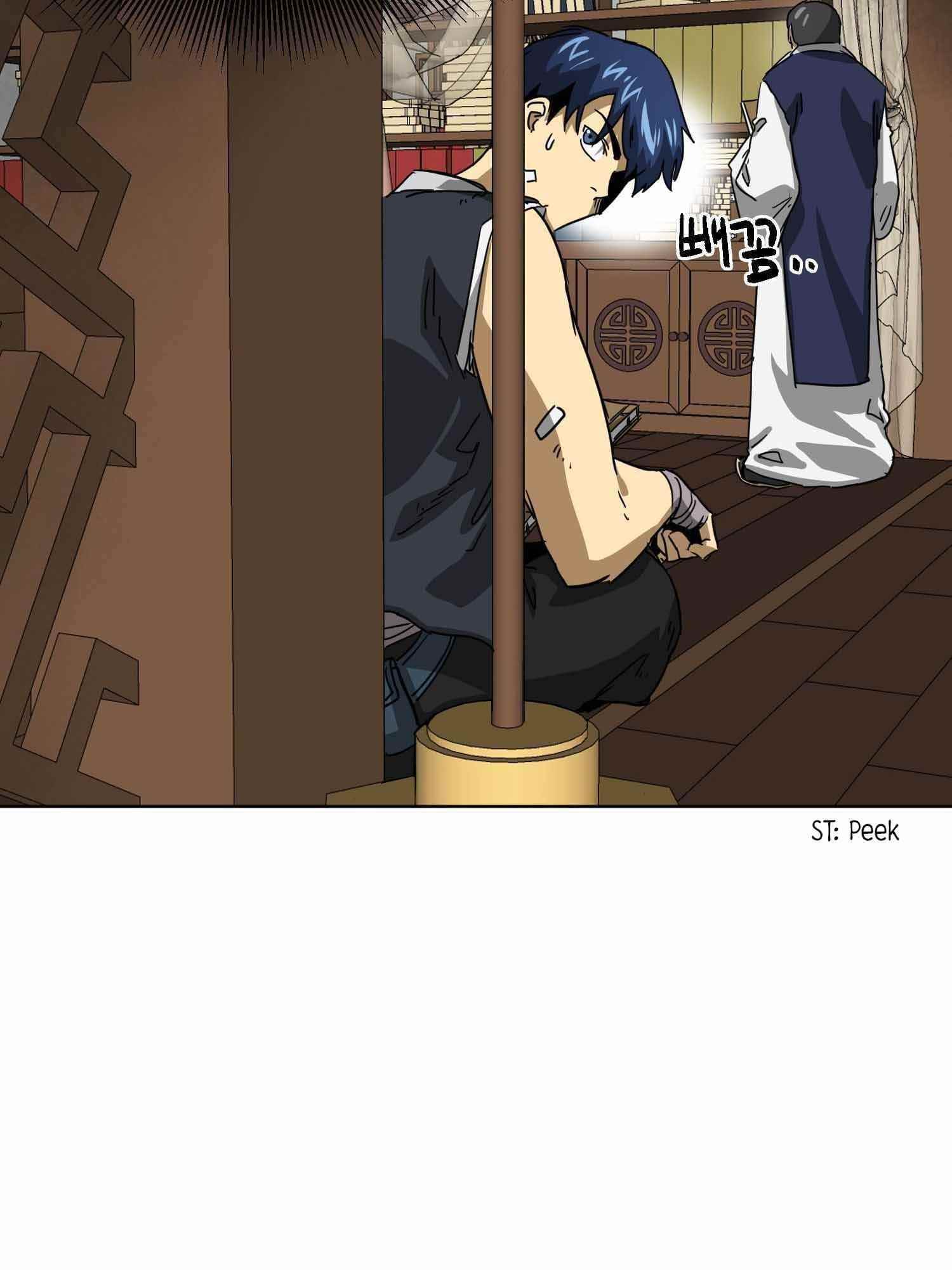 Infinite Level Up in Murim Chapter 101.2 - Page 25 in English