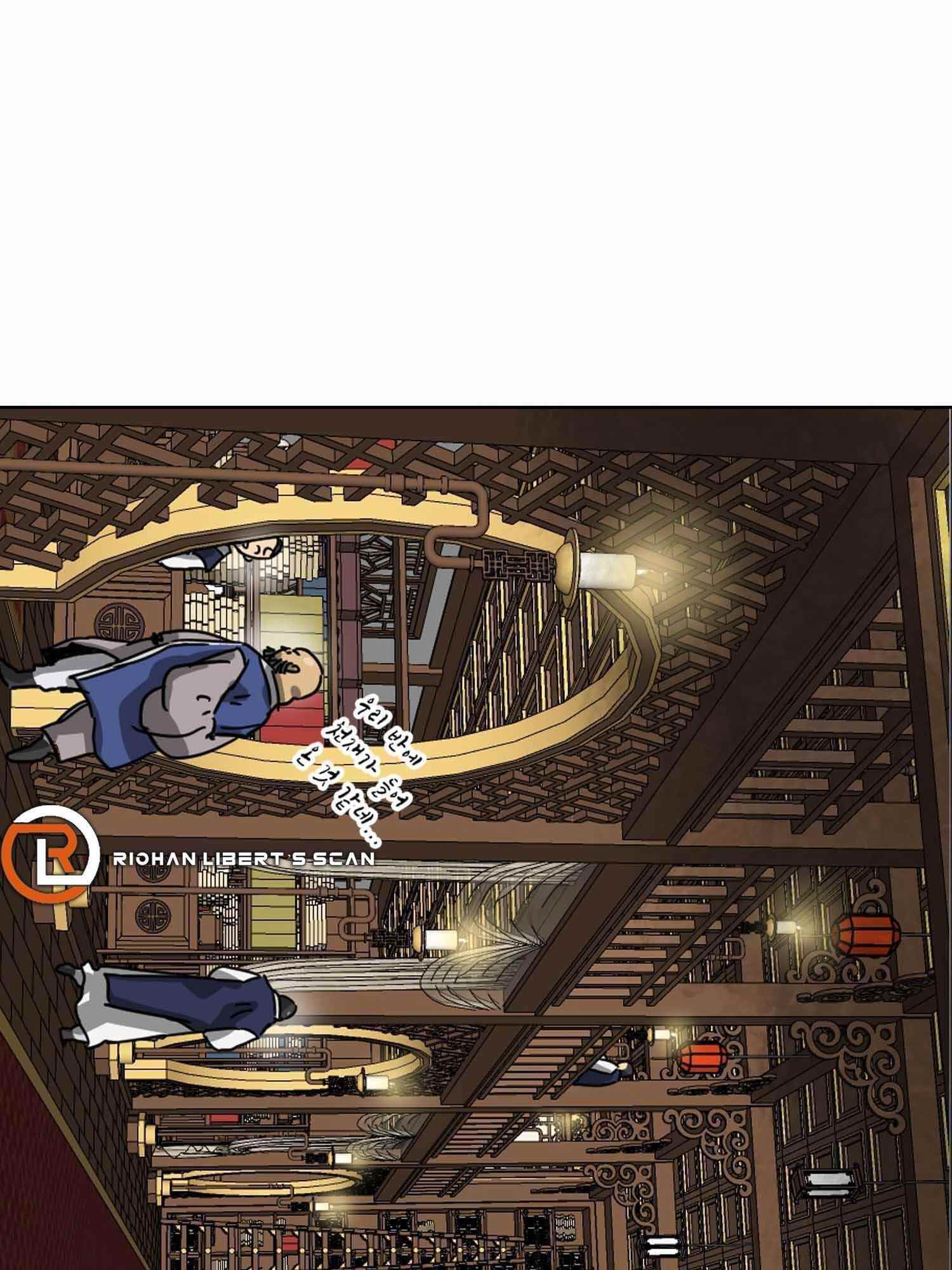 Infinite Level Up in Murim Chapter 101.2 - Page 26 in English