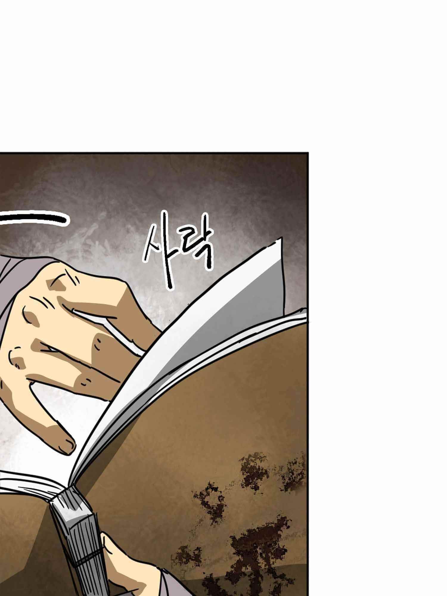 Infinite Level Up in Murim Chapter 101.2 - Page 40 in English