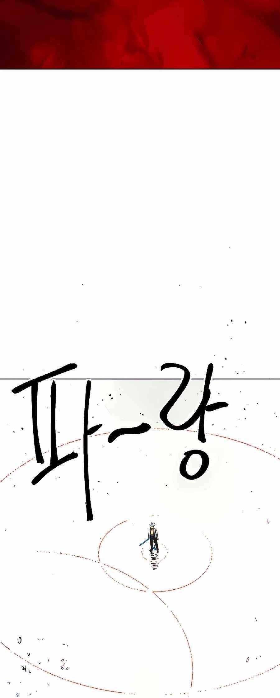 Infinite Level Up in Murim Chapter 125 - Page 96 in English