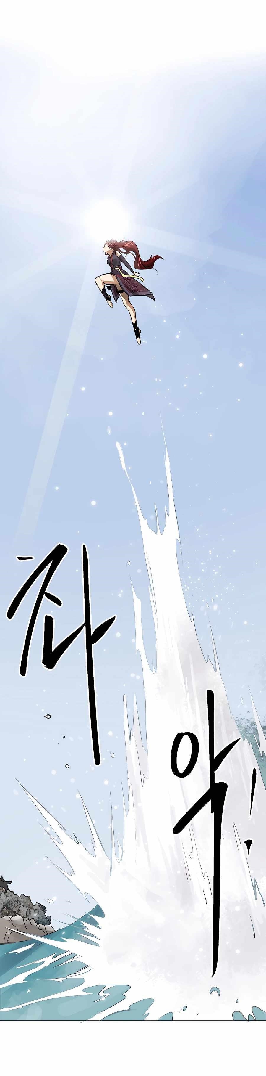 Infinite Level Up in Murim Chapter 135 - Page 20 in English