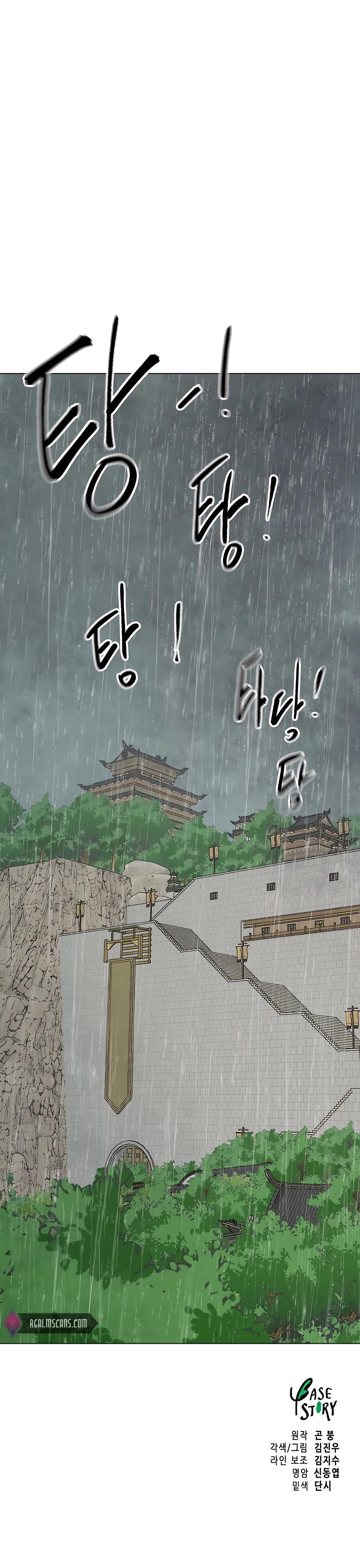Infinite Level Up in Murim Chapter 159 - Page 24 in English
