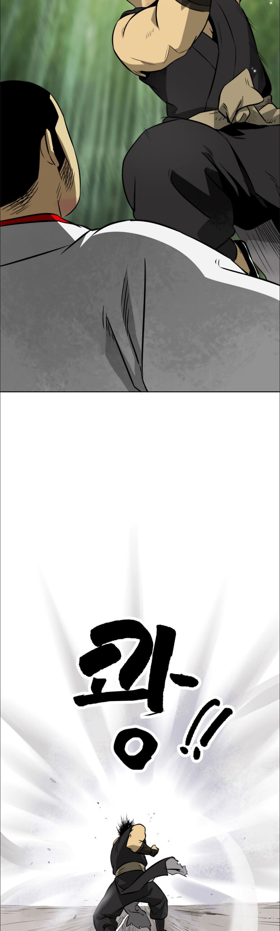 Infinite Level Up in Murim Chapter 16 - Page 27 in English