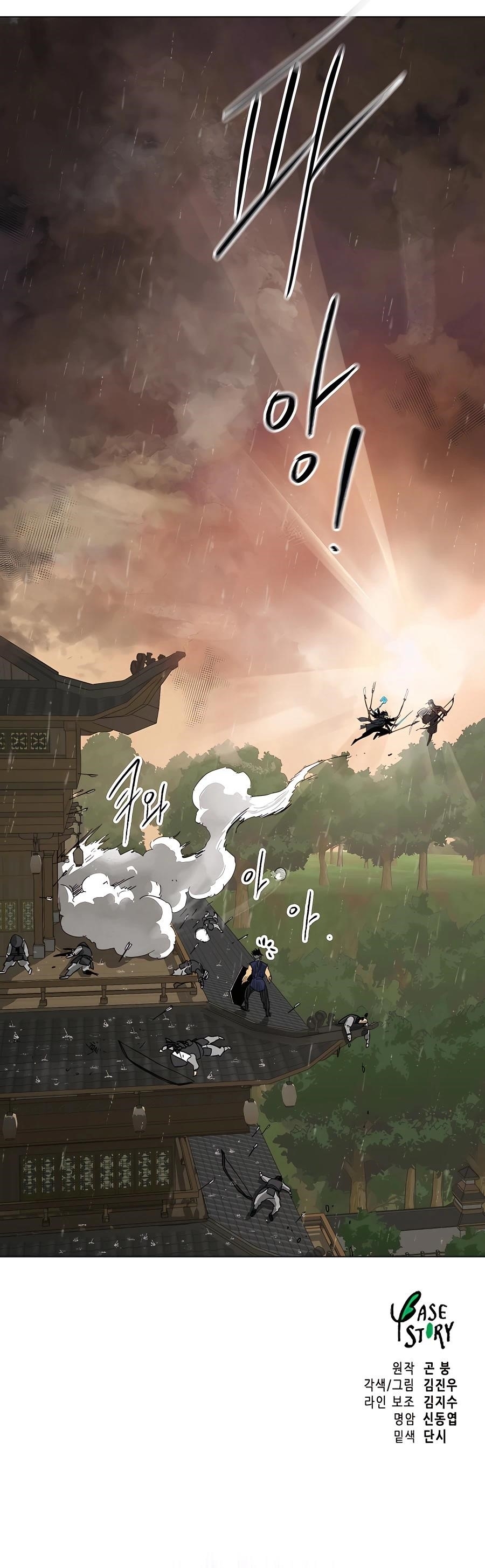 Infinite Level Up in Murim Chapter 160 - Page 25 in English
