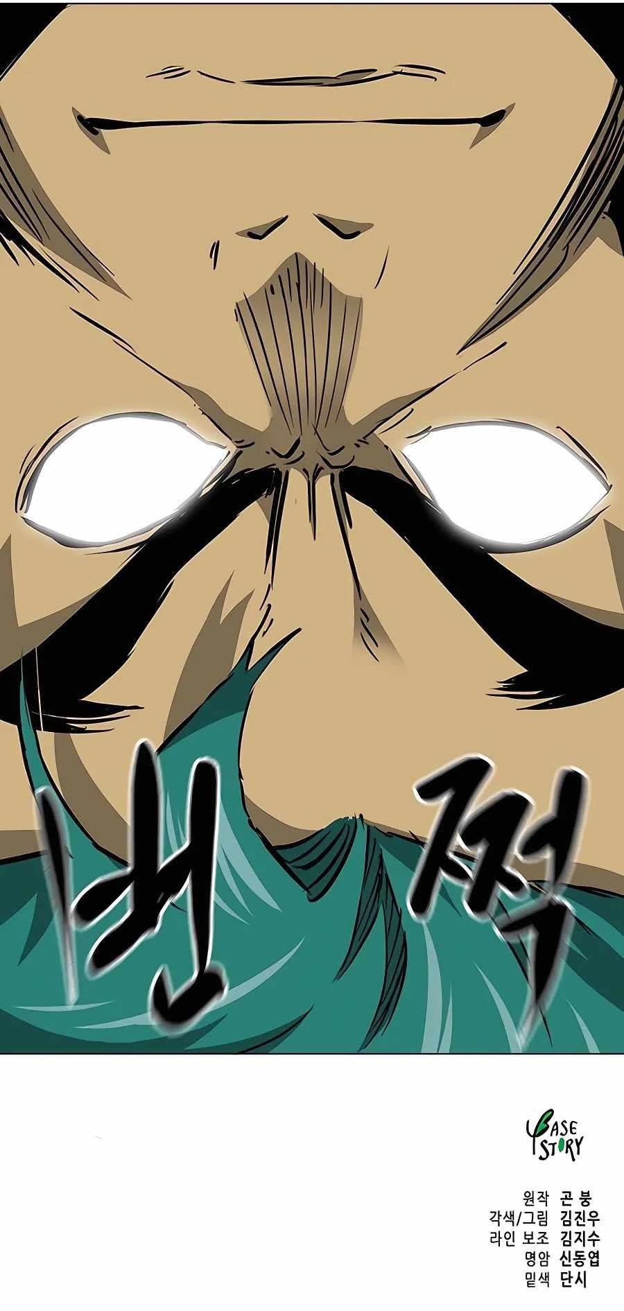 Infinite Level Up in Murim Chapter 171 - Page 18 in English