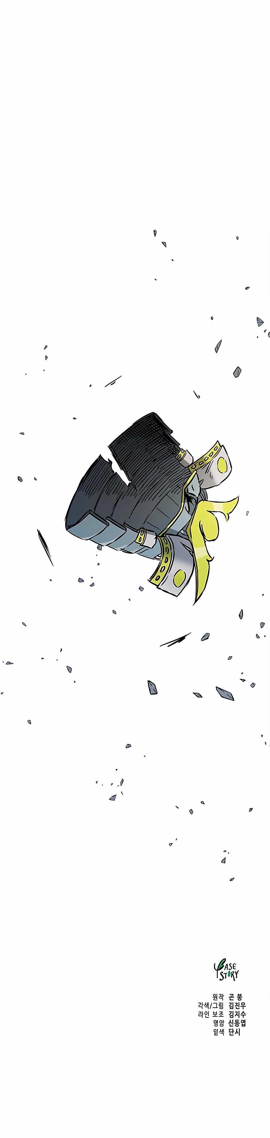 Infinite Level Up in Murim Chapter 176 - Page 25 in English