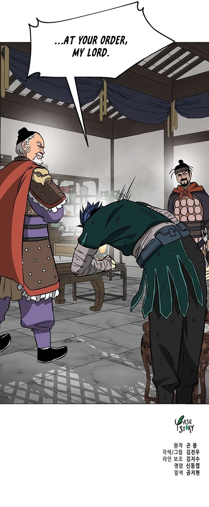 Infinite Level Up in Murim Chapter 182 - Page 20 in English