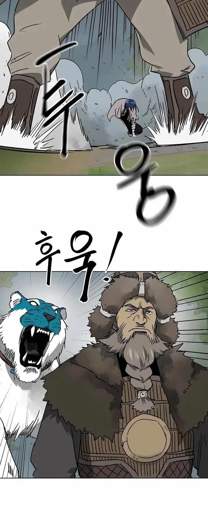 Infinite Level Up in Murim Chapter 207 - Page 46 in English