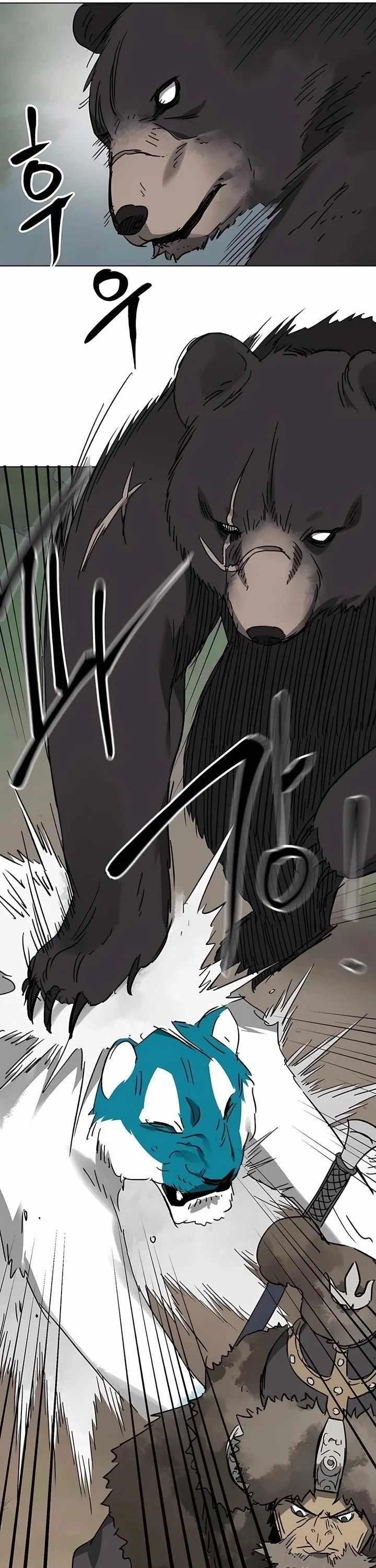 Infinite Level Up in Murim Chapter 207 - Page 47 in English