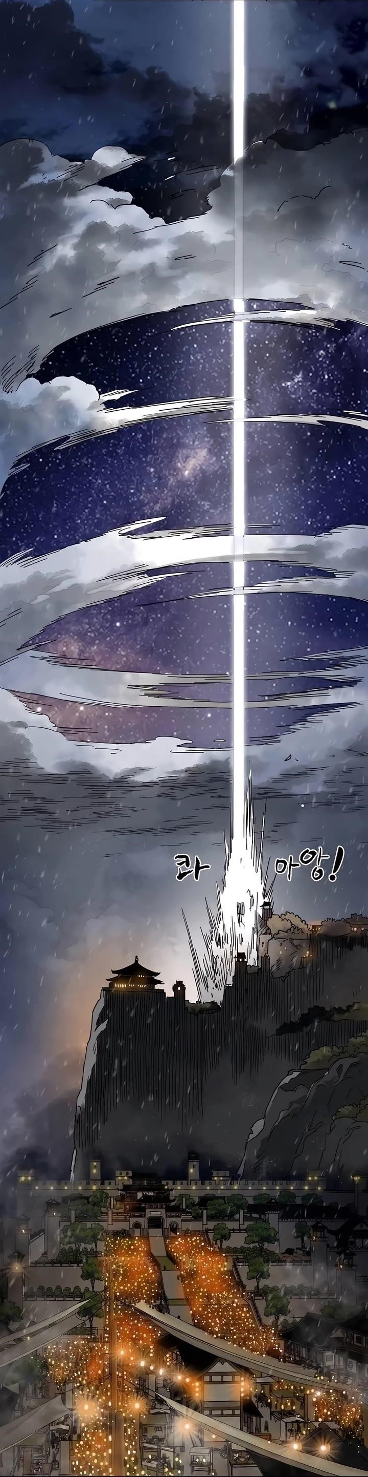 Infinite Level Up in Murim Chapter 235 - Page 50 in English