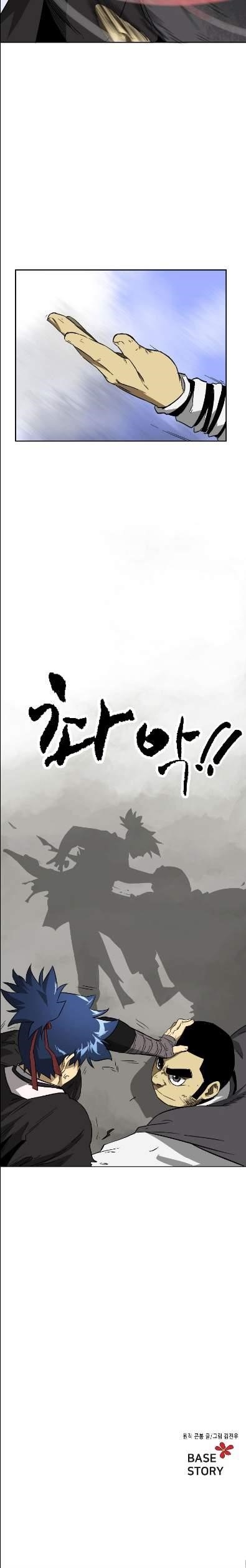 Infinite Level Up in Murim Chapter 31 - Page 16 in English