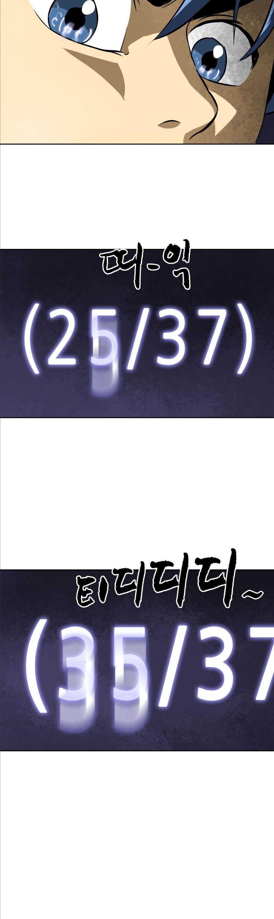 Infinite Level Up in Murim Chapter 40 - Page 37 in English