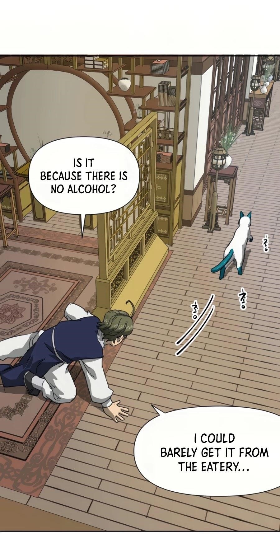 Infinite Level Up in Murim Chapter 96 - Page 62 in English