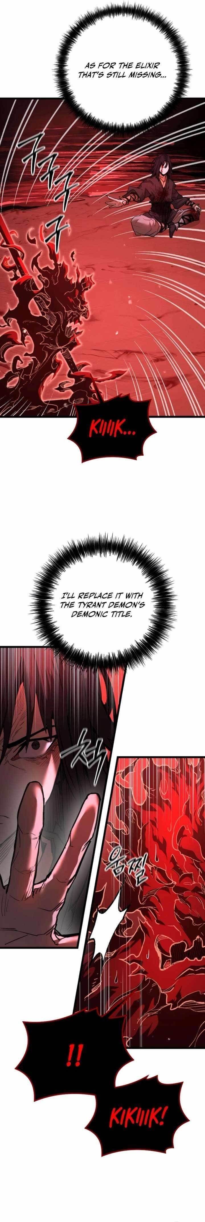 Unrivaled Spear Ghost Chapter 17 - Page 17 in English