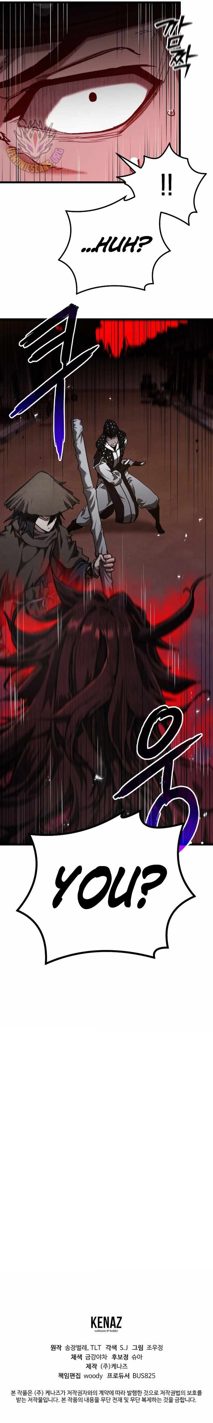 Unrivaled Spear Ghost Chapter 37 - Page 15 in English