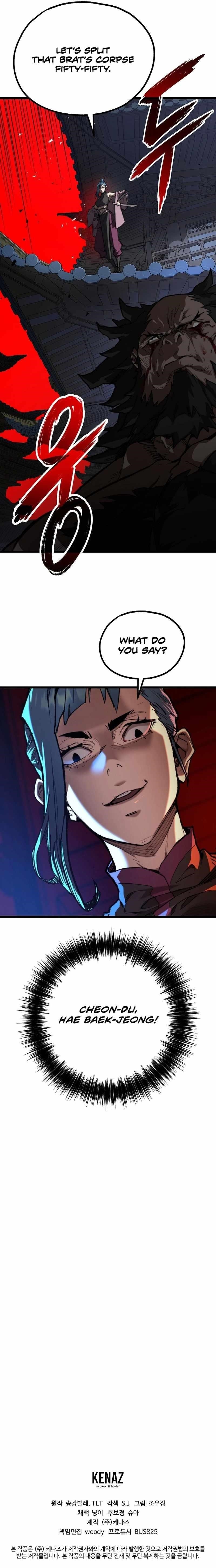 Unrivaled Spear Ghost Chapter 41 - Page 13 in English