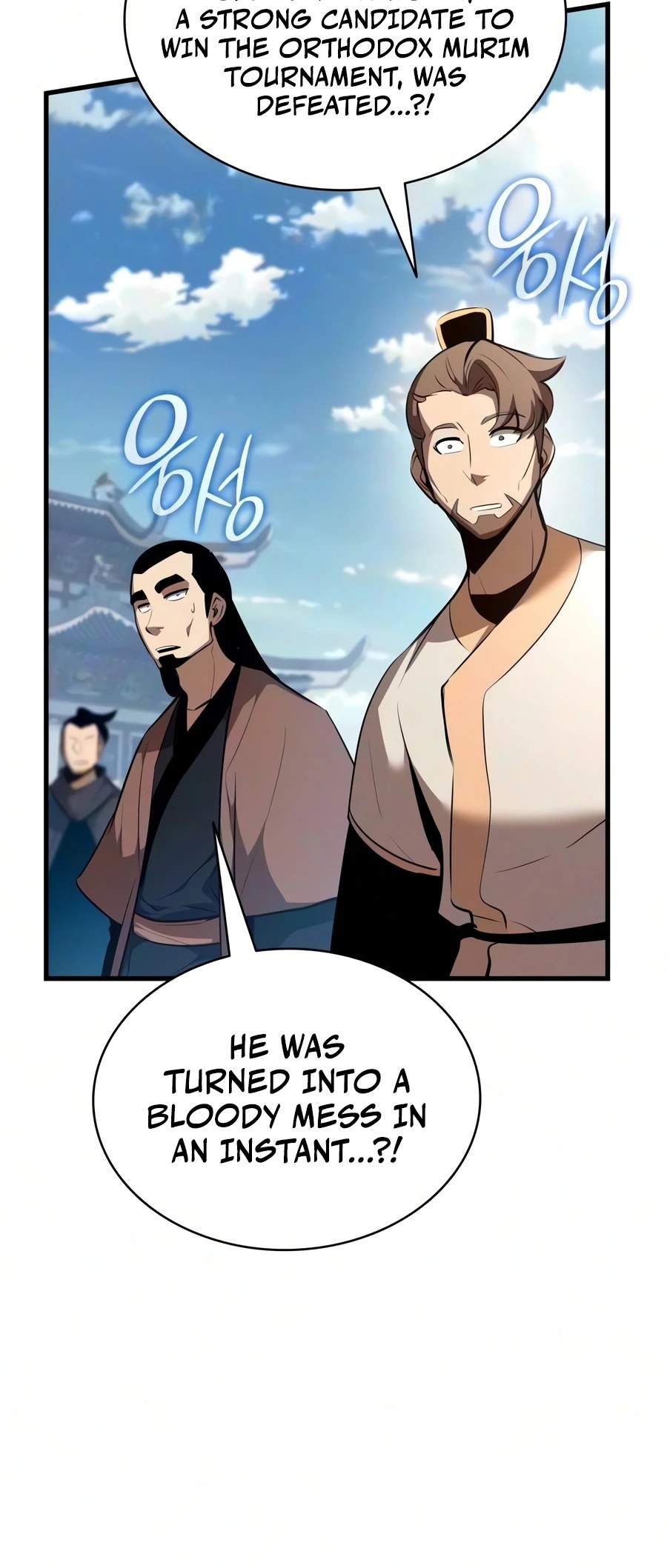 Rebirth of the Divine Demon Chapter 46 - Page 17 in English