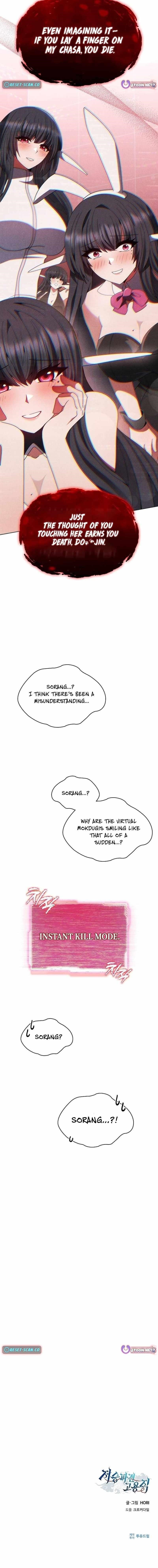 Part-Time Grim Reaper Chapter 50 - Page 20 in English