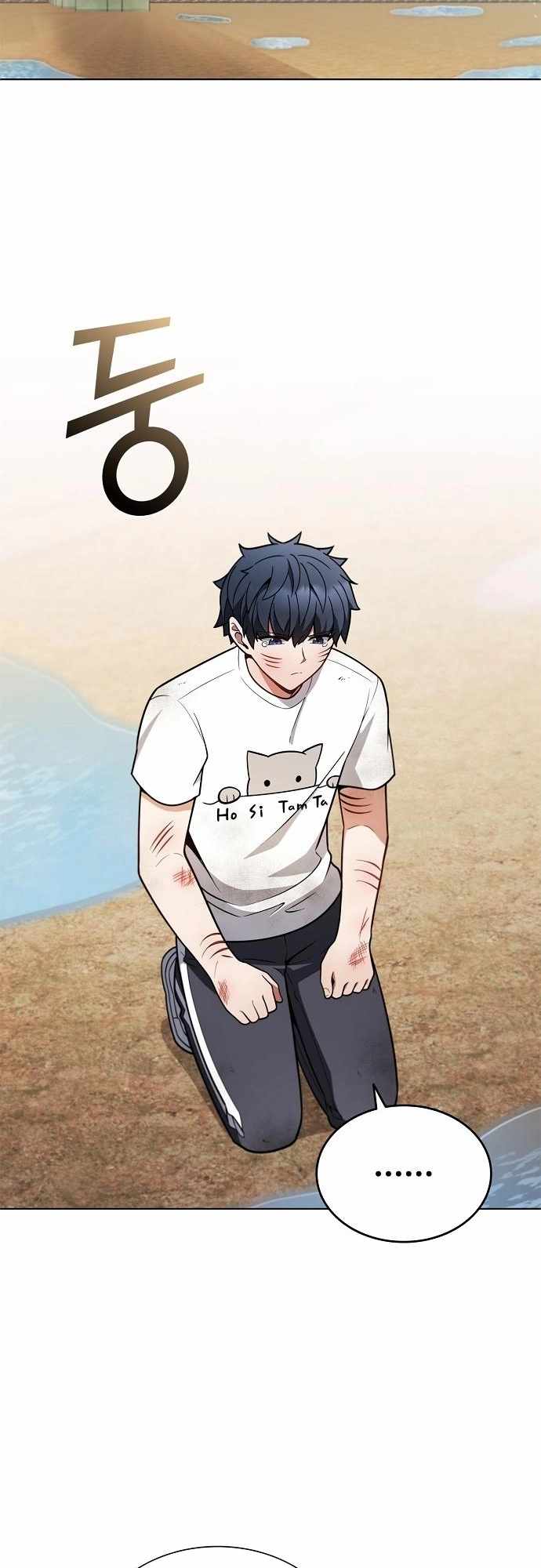Part-Time Grim Reaper Chapter 7 - Page 49 in English