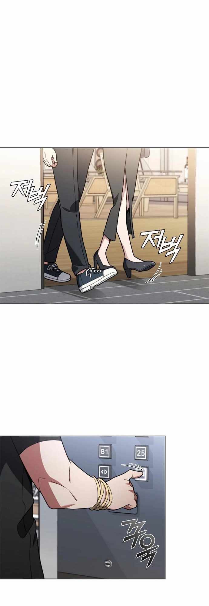 Part-Time Grim Reaper Chapter 9 - Page 49 in English