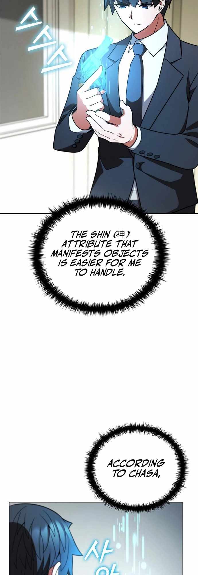 Part-Time Grim Reaper Chapter 9 - Page 7 in English