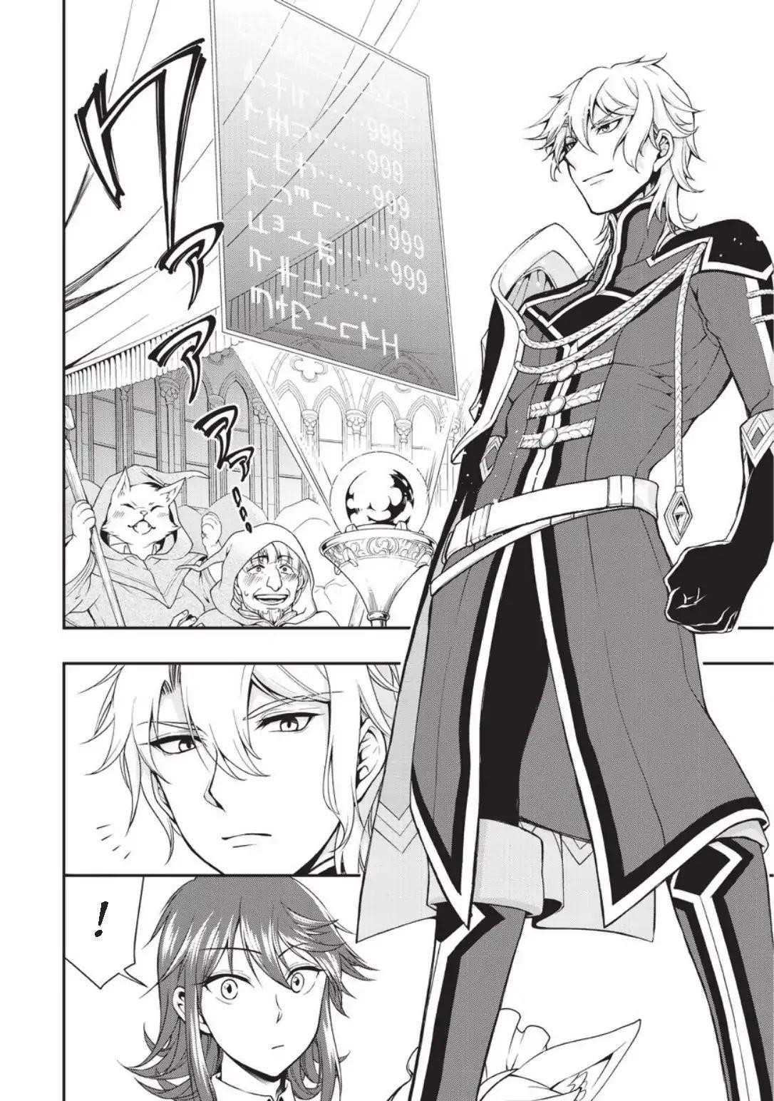 Chillin Different World Life Of The EX-Brave Candidate Was Cheat From Lv2 Chapter 1 - Page 13 in English