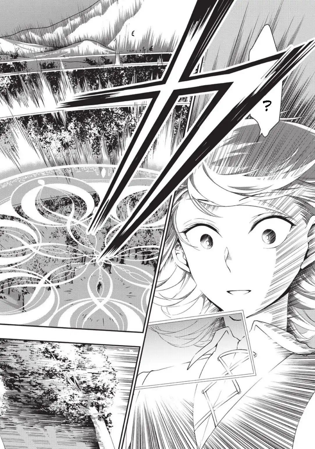 Chillin Different World Life Of The EX-Brave Candidate Was Cheat From Lv2 Chapter 1 - Page 39 in English