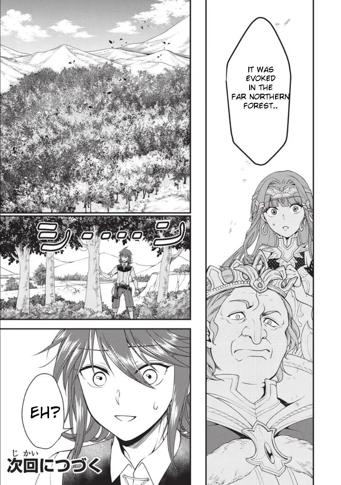 Chillin Different World Life Of The EX-Brave Candidate Was Cheat From Lv2 Chapter 1 - Page 44 in English