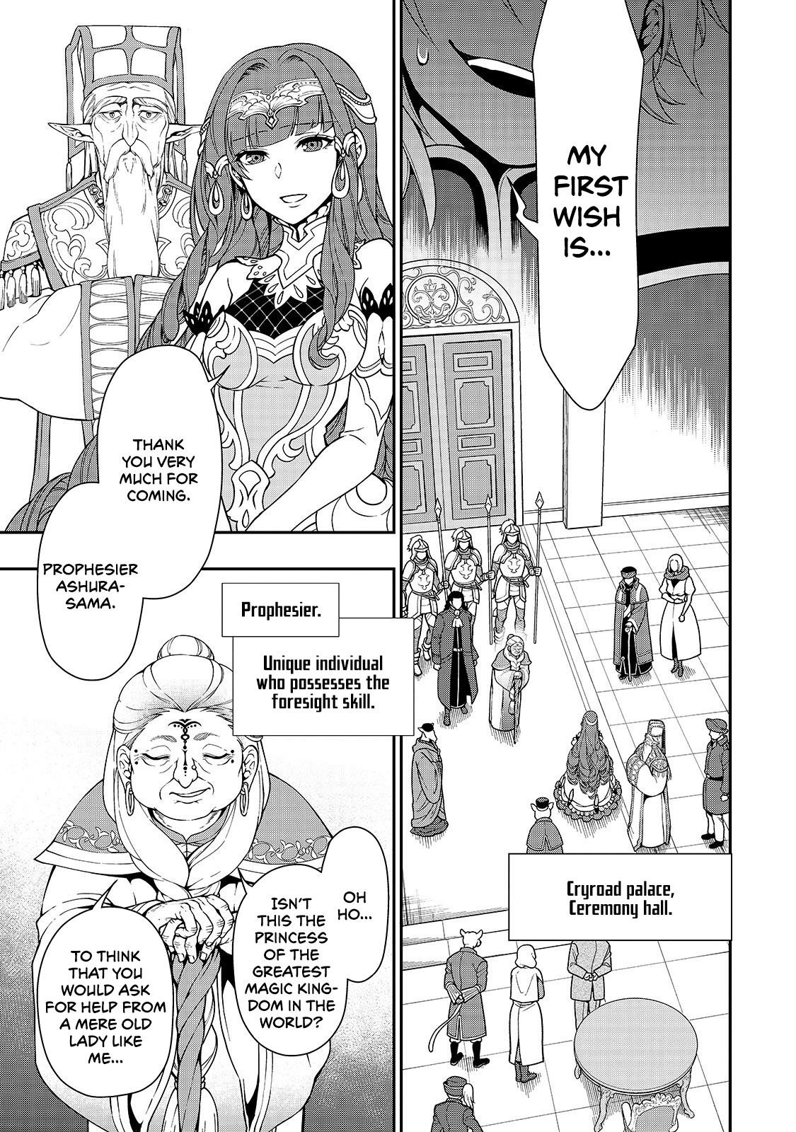 Chillin Different World Life Of The EX-Brave Candidate Was Cheat From Lv2 Chapter 10 - Page 5 in English