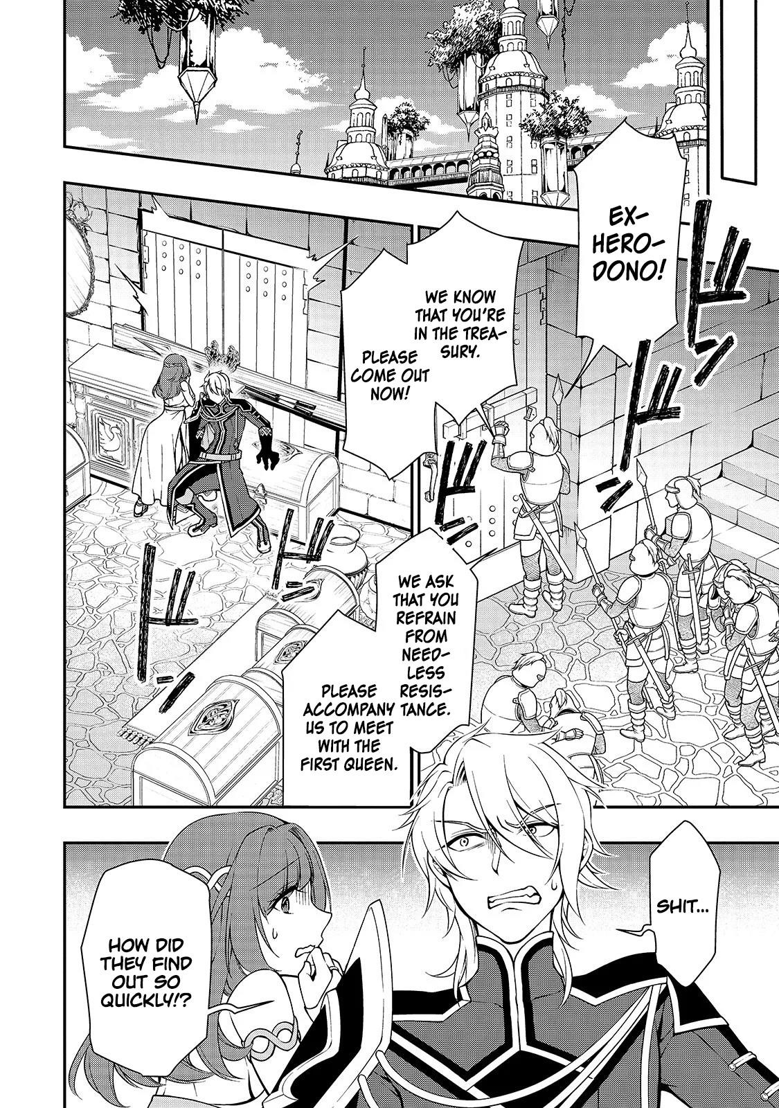 Chillin Different World Life Of The EX-Brave Candidate Was Cheat From Lv2 Chapter 12 - Page 4 in English