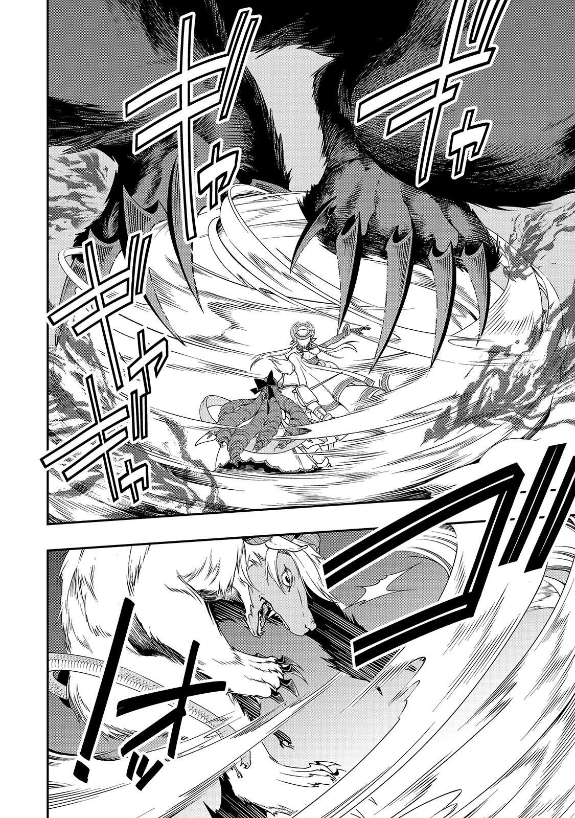 Chillin Different World Life Of The EX-Brave Candidate Was Cheat From Lv2 Chapter 13 - Page 9 in English