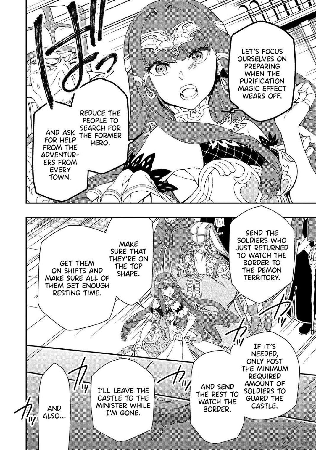 Chillin Different World Life Of The EX-Brave Candidate Was Cheat From Lv2 Chapter 16 - Page 18 in English