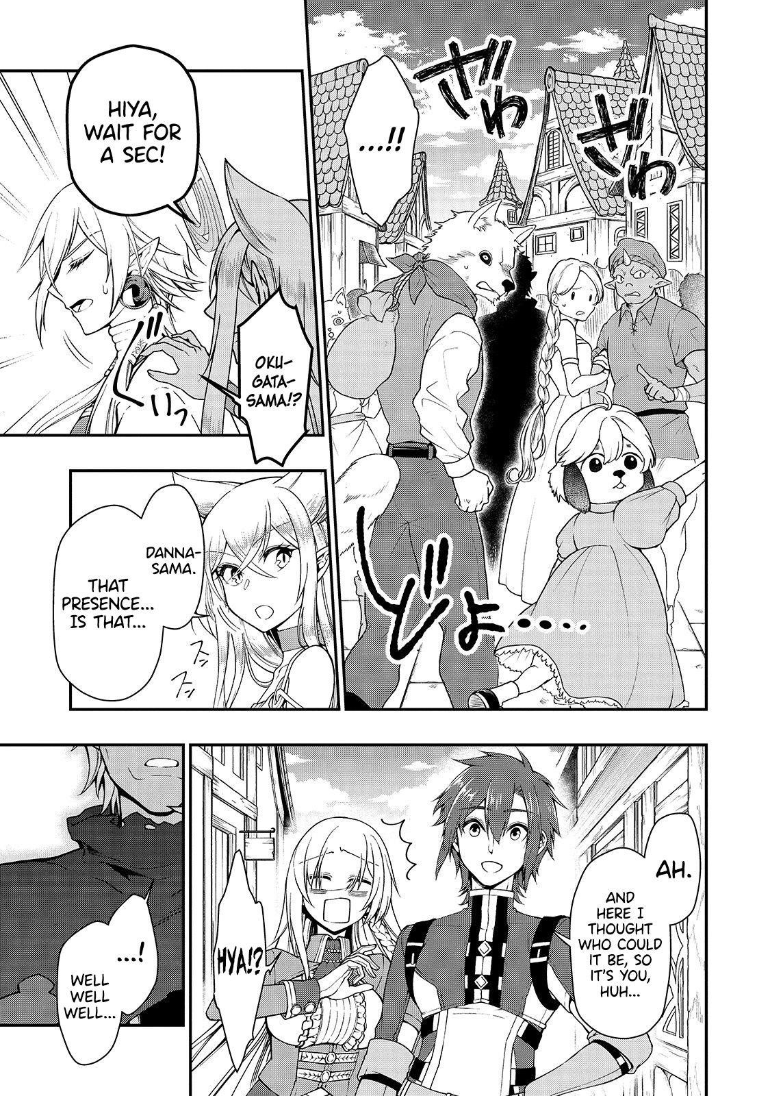 Chillin Different World Life Of The EX-Brave Candidate Was Cheat From Lv2 Chapter 17 - Page 16 in English