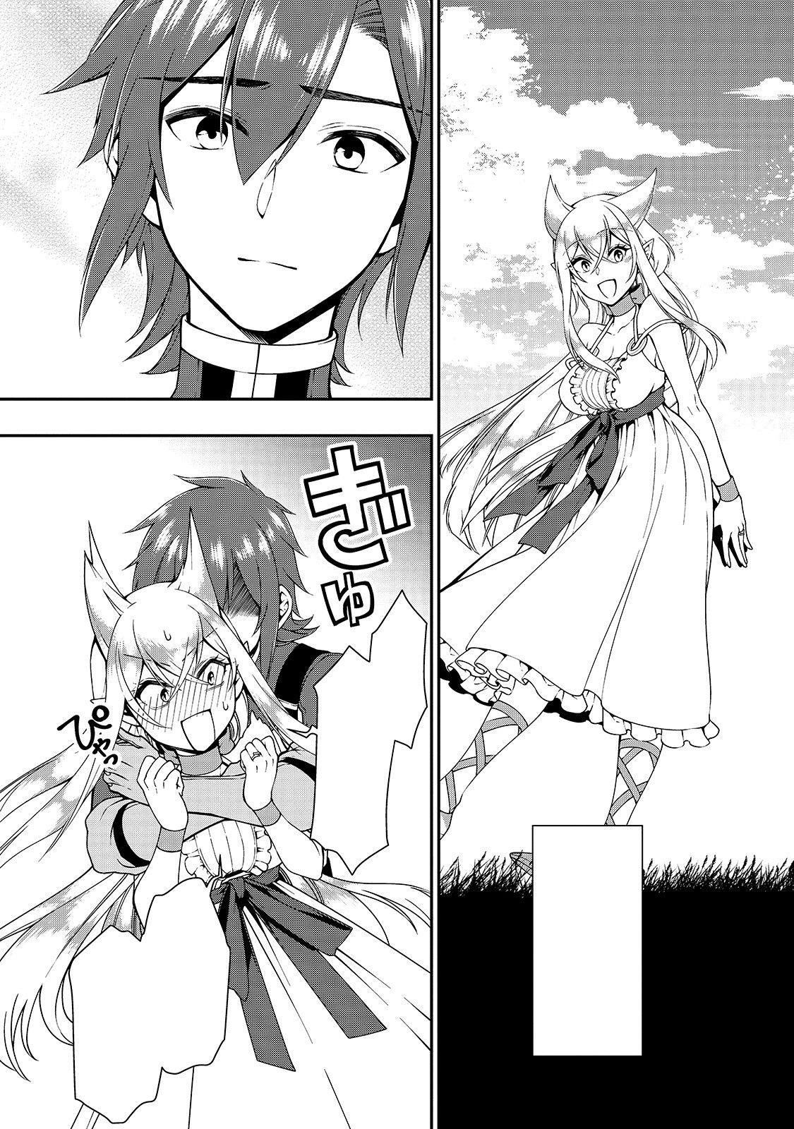 Chillin Different World Life Of The EX-Brave Candidate Was Cheat From Lv2 Chapter 17 - Page 28 in English