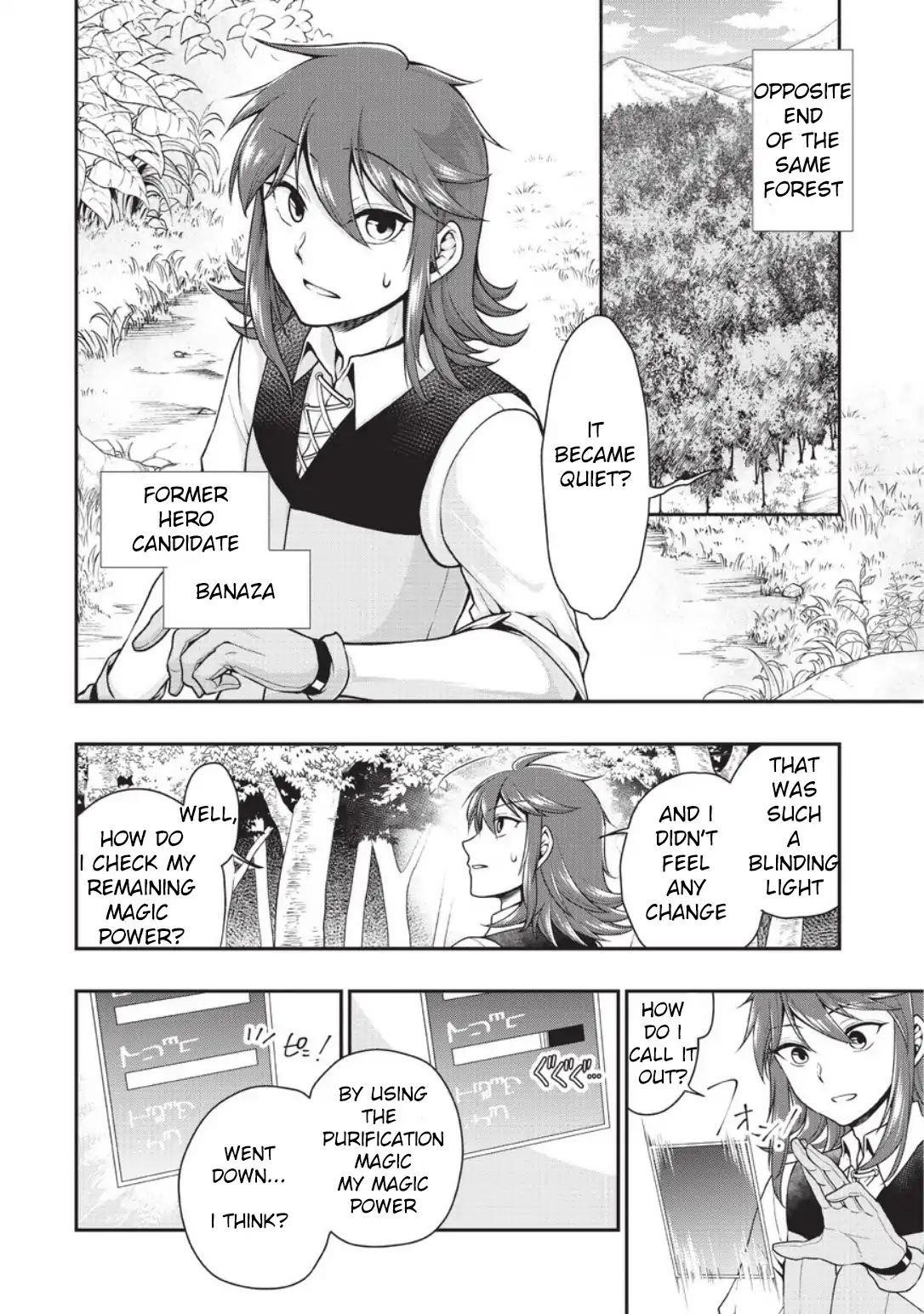 Chillin Different World Life Of The EX-Brave Candidate Was Cheat From Lv2 Chapter 2 - Page 4 in English