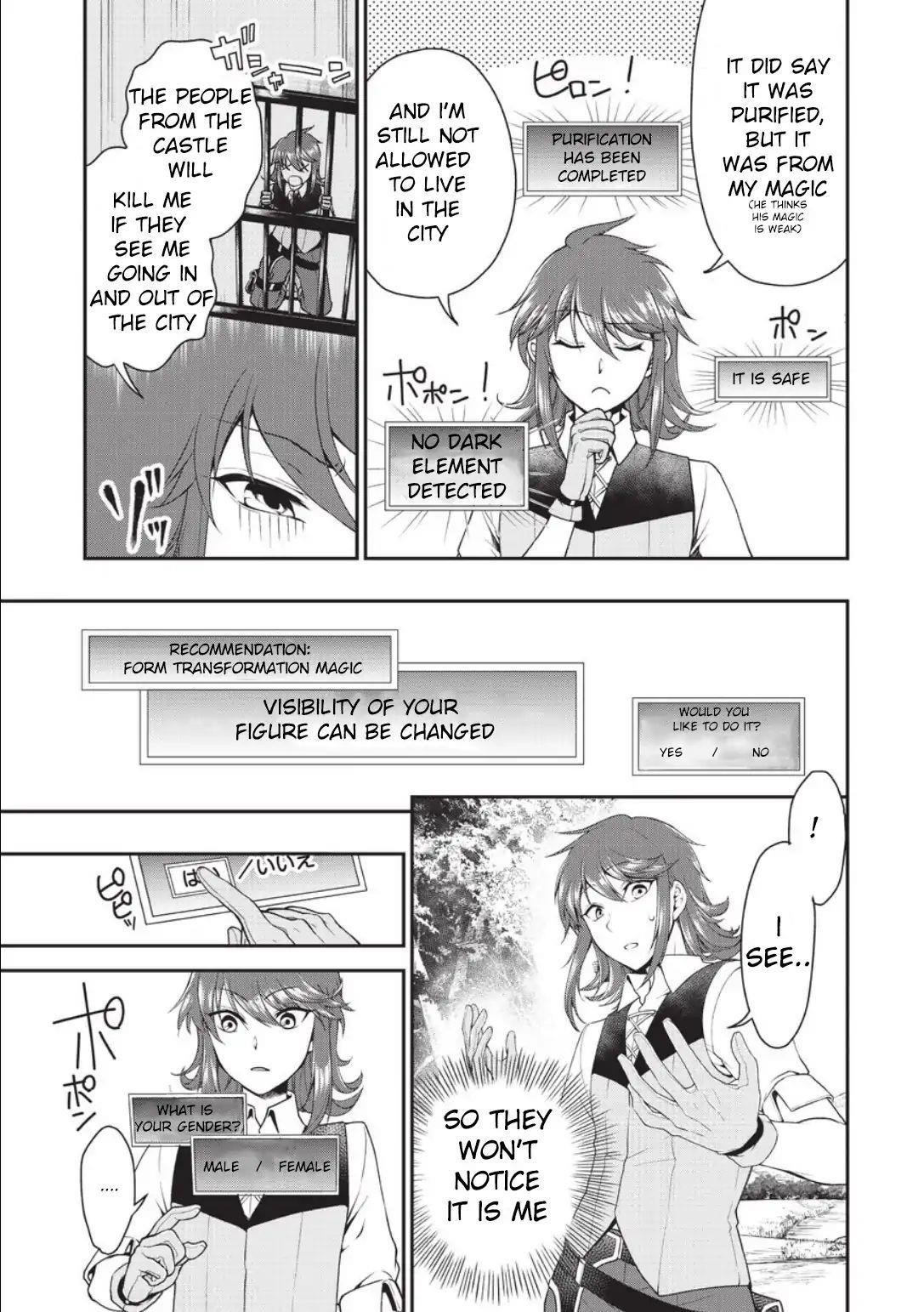 Chillin Different World Life Of The EX-Brave Candidate Was Cheat From Lv2 Chapter 2 - Page 7 in English