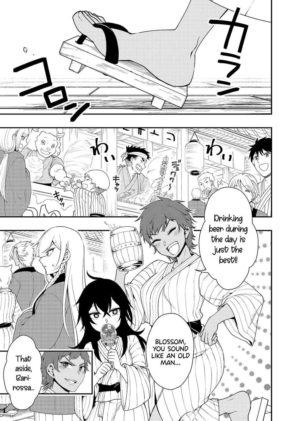 Chillin Different World Life Of The EX-Brave Candidate Was Cheat From Lv2 Chapter 23 - Page 19 in English