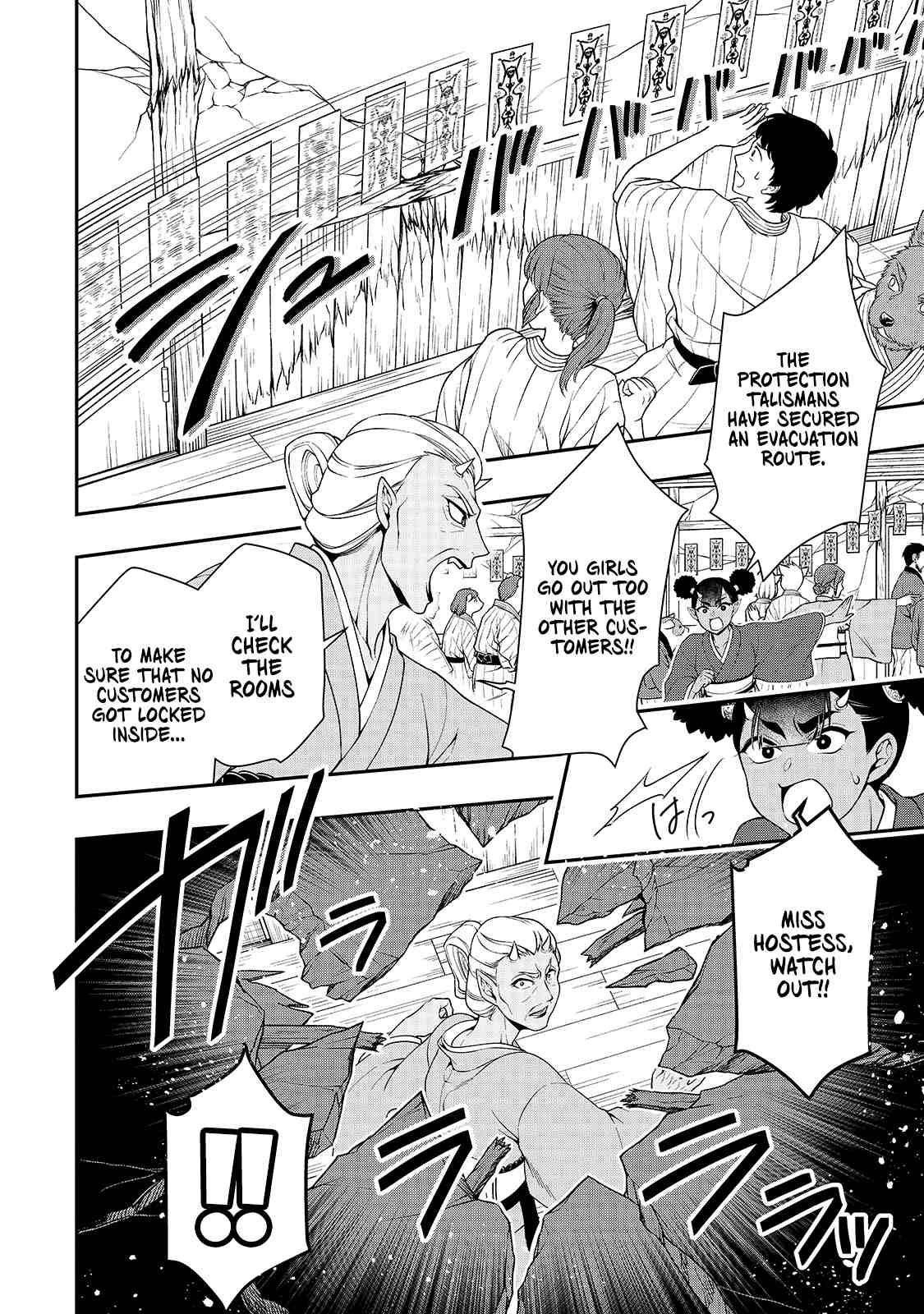 Chillin Different World Life Of The EX-Brave Candidate Was Cheat From Lv2 Chapter 24 - Page 11 in English