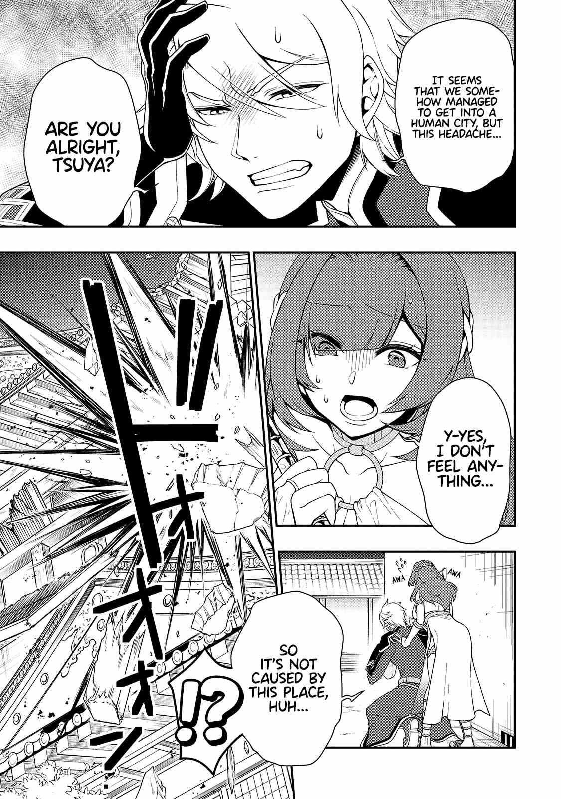 Chillin Different World Life Of The EX-Brave Candidate Was Cheat From Lv2 Chapter 24 - Page 3 in English