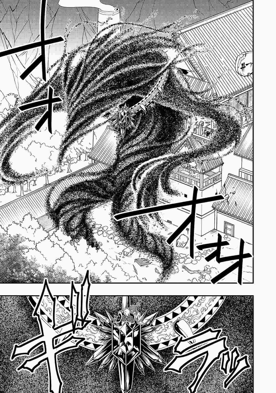 Chillin Different World Life Of The EX-Brave Candidate Was Cheat From Lv2 Chapter 24 - Page 9 in English