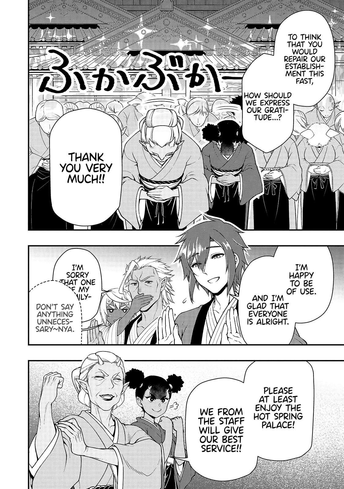 Chillin Different World Life Of The EX-Brave Candidate Was Cheat From Lv2 Chapter 25 - Page 29 in English