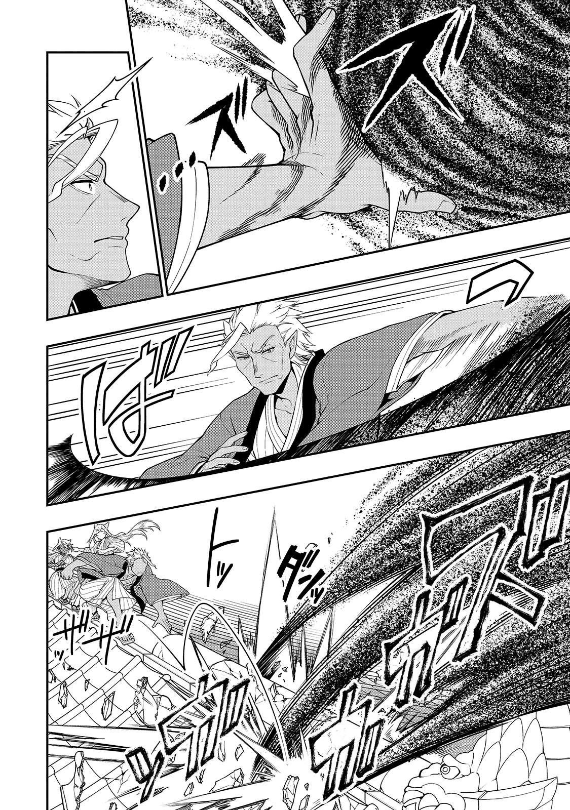 Chillin Different World Life Of The EX-Brave Candidate Was Cheat From Lv2 Chapter 25 - Page 7 in English